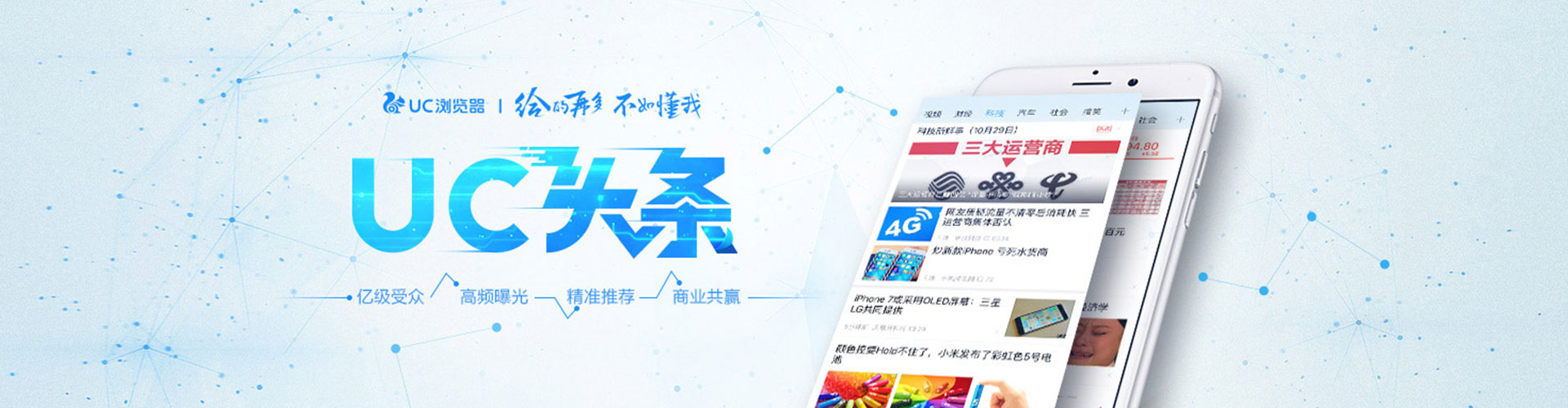 宁武百度运营推广