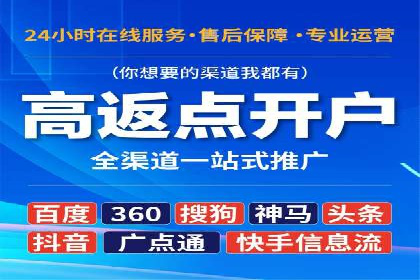 百度推广托管成功案例，揭秘低成本高回报策略